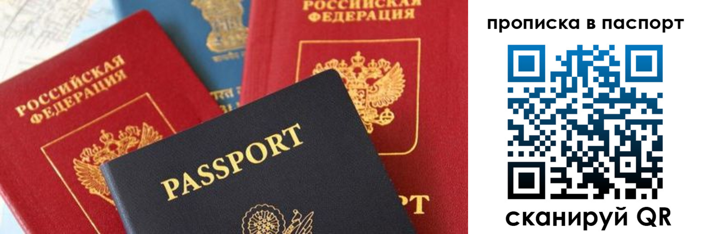временная регистрация законно в Дудинке