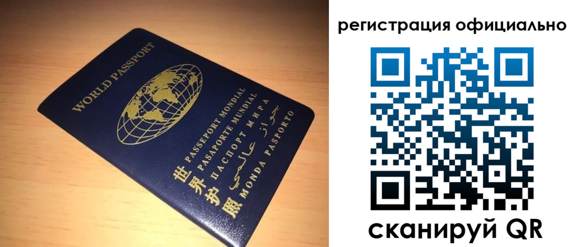 временная прописка в Дудинке