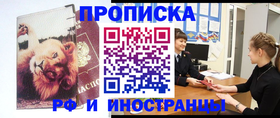 регистрация для школы в Дудинке