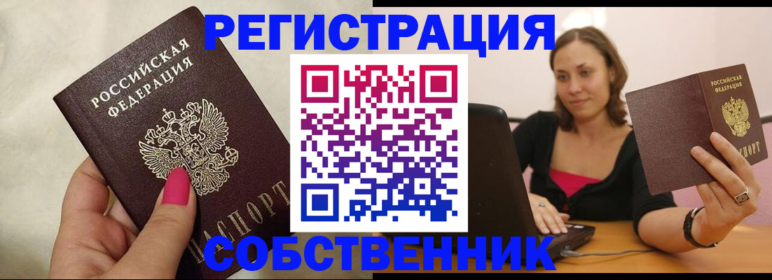 найти адрес прописки в Дудинке