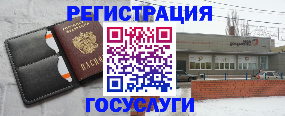прописка гарантия в Дудинке