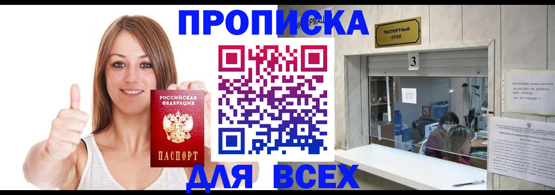 форма 3 в Дудинке