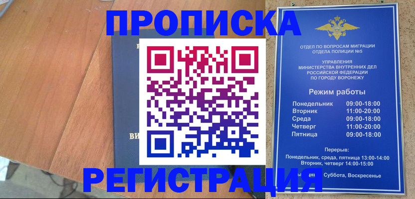 форма 3 в Дудинке