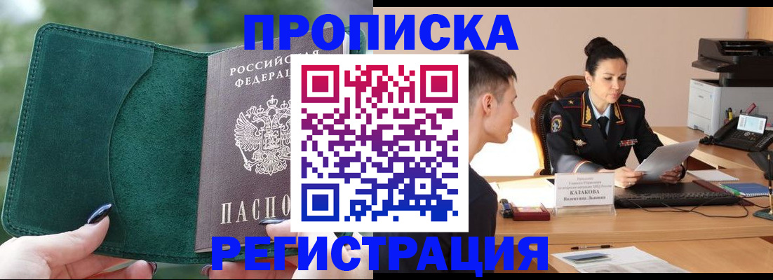 регистрация для школы в Дудинке